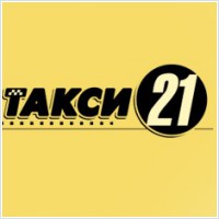 Такси 21