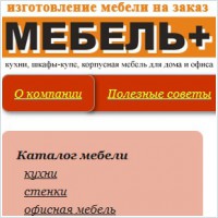 Мебель +