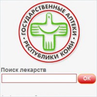 Государственные аптеки РК