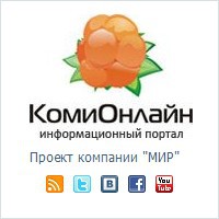 ИА Комионлайн